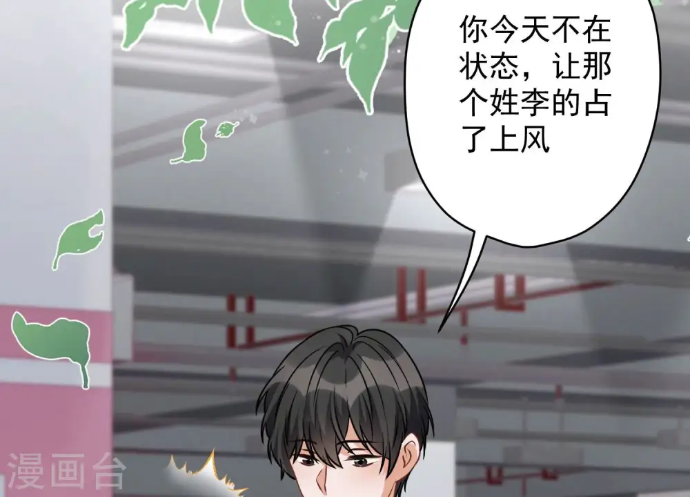 第147话 骑虎难下61
