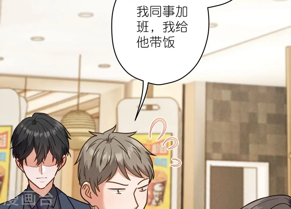 第194话 让事实说话32
