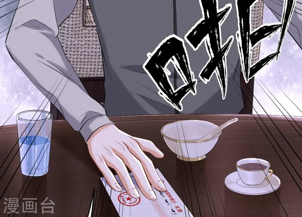 第175话 棒打鸳鸯74