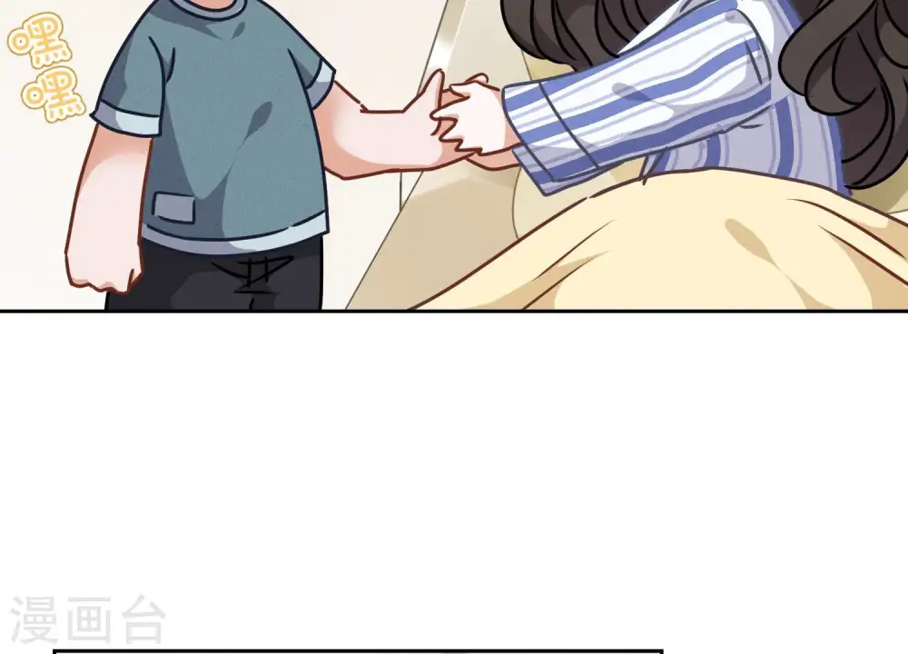 第63话 我的特级护理33
