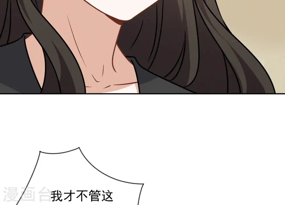 第124话 以后就靠总裁老婆了28