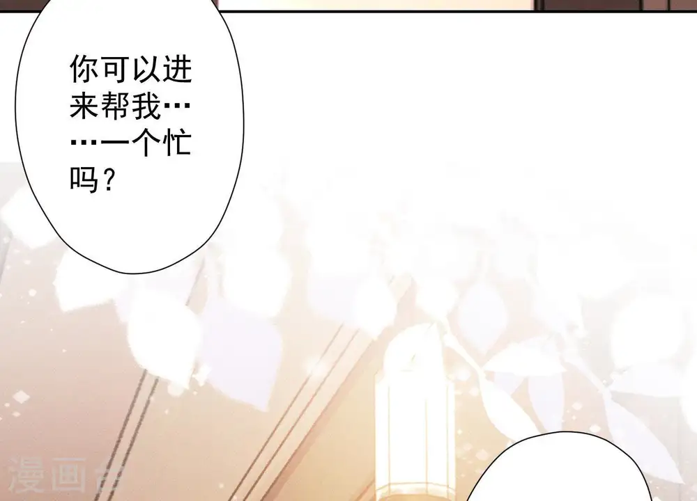 第31话 您究竟有几个私生子？80