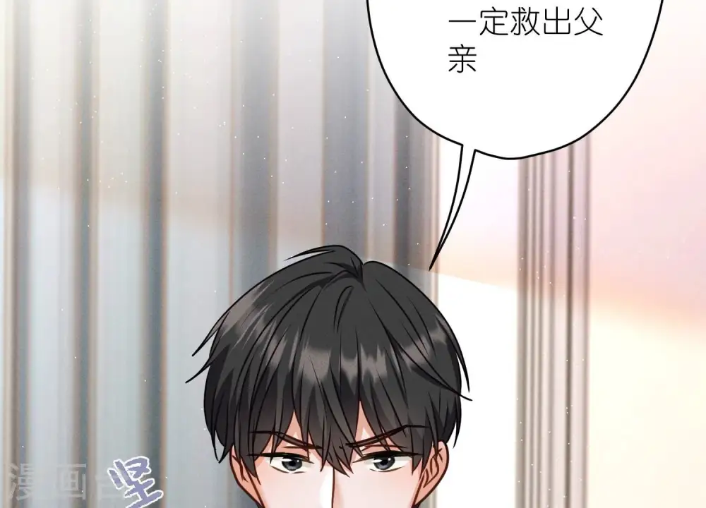 第205话 我就是陆少13