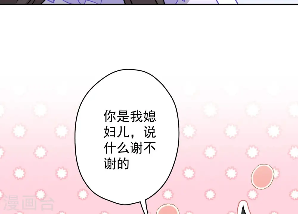 第131话 闲言碎语46