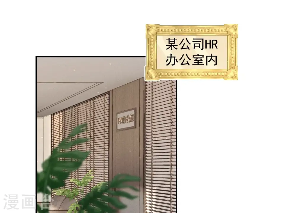第162话 转移资产2