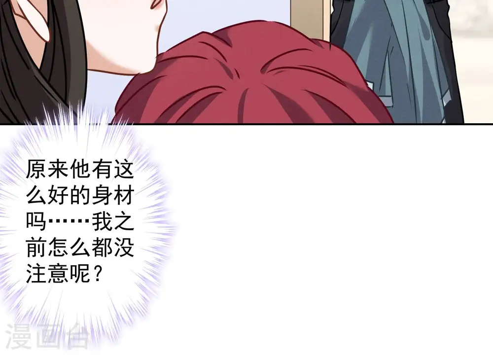 第68话 挑拨离间49