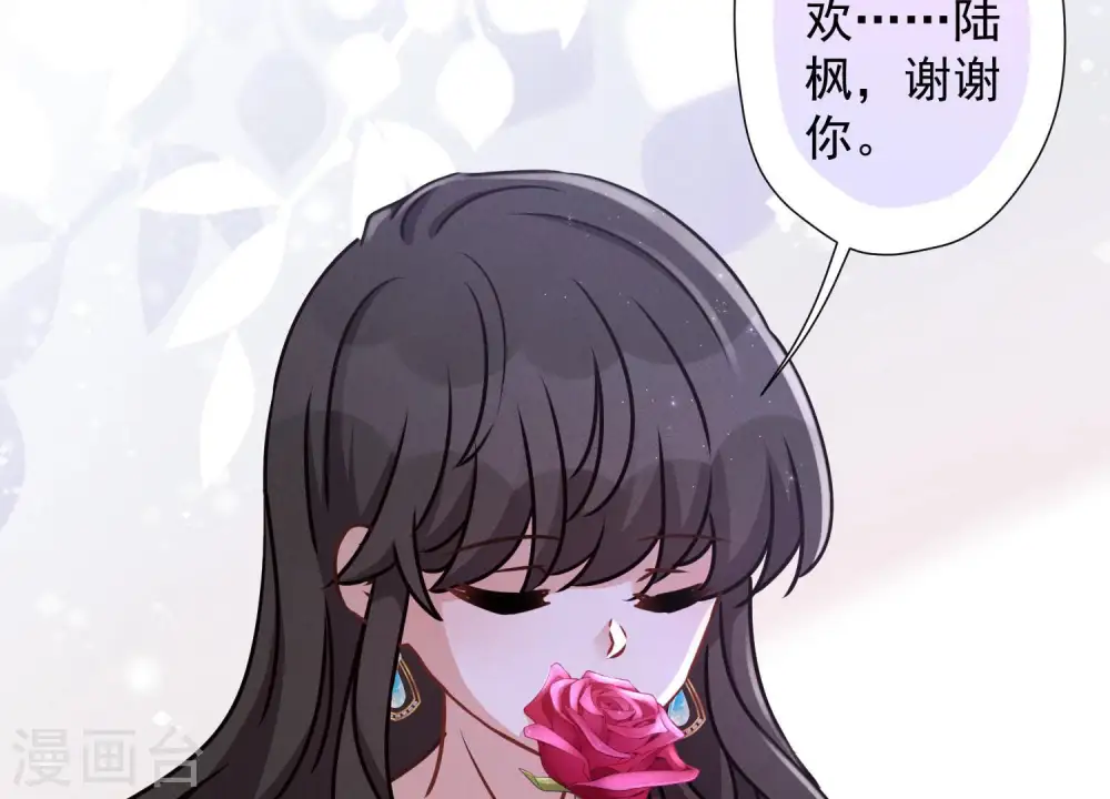 第37话 被老婆怀疑了44