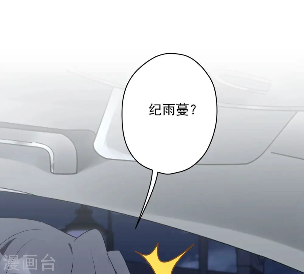 第136话 姐夫是人渣57