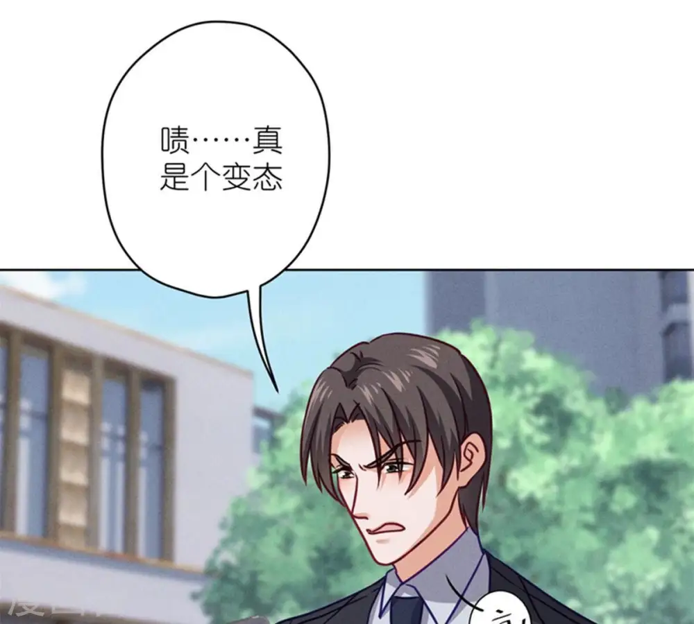 第212话 人为的意外13