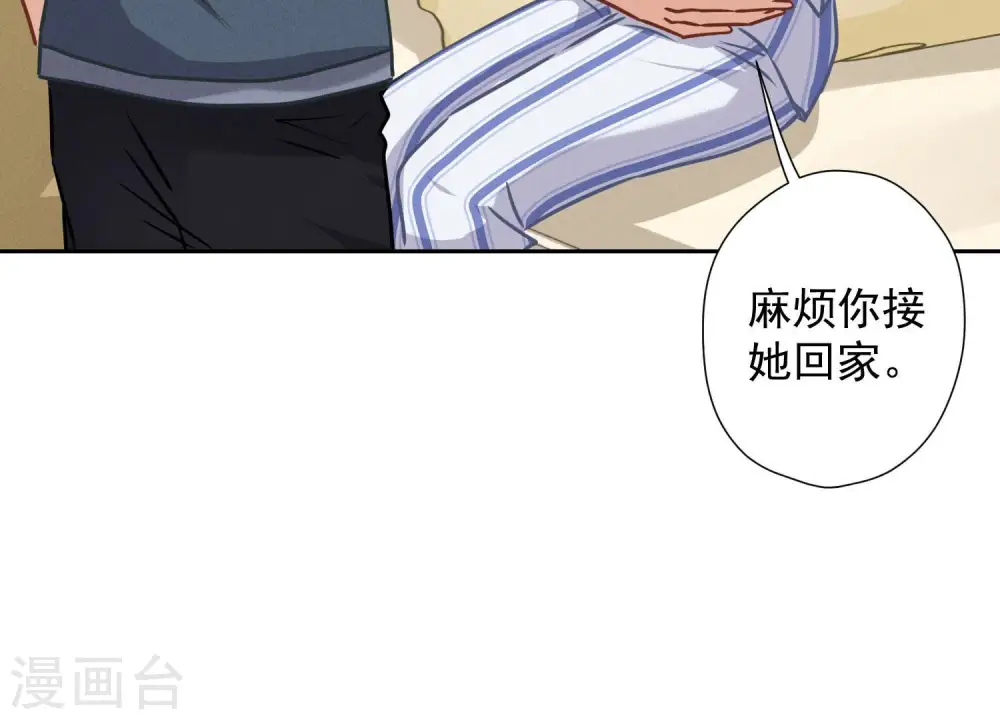 第64话 无能姐夫？18