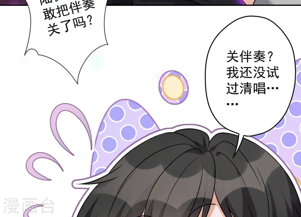 第149话 为爱低头7