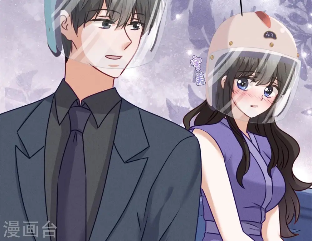 第199话 追妻秘籍81