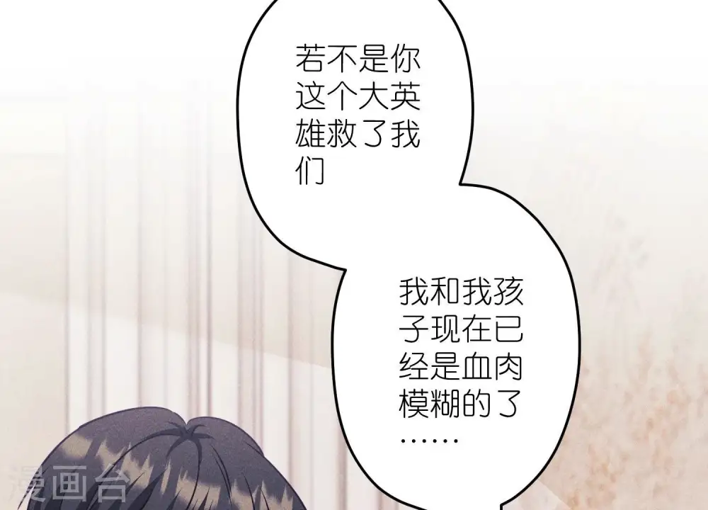 第239话 绝壁堡垒8