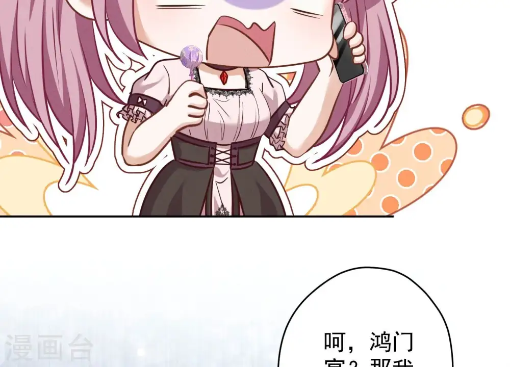 第154话 我看着很善良吗？75