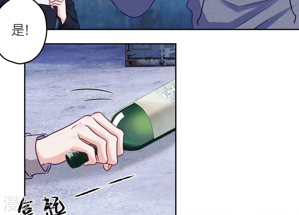 第236话 虎毒食子38