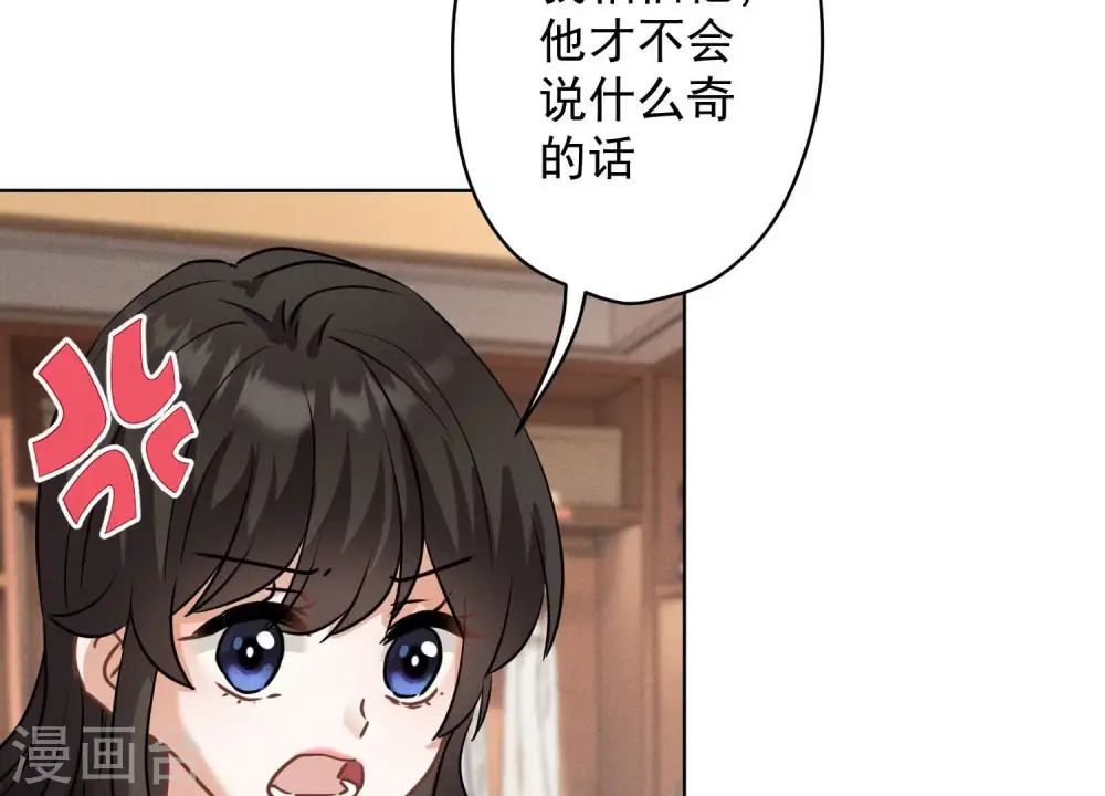 第174话 男妒女爱6
