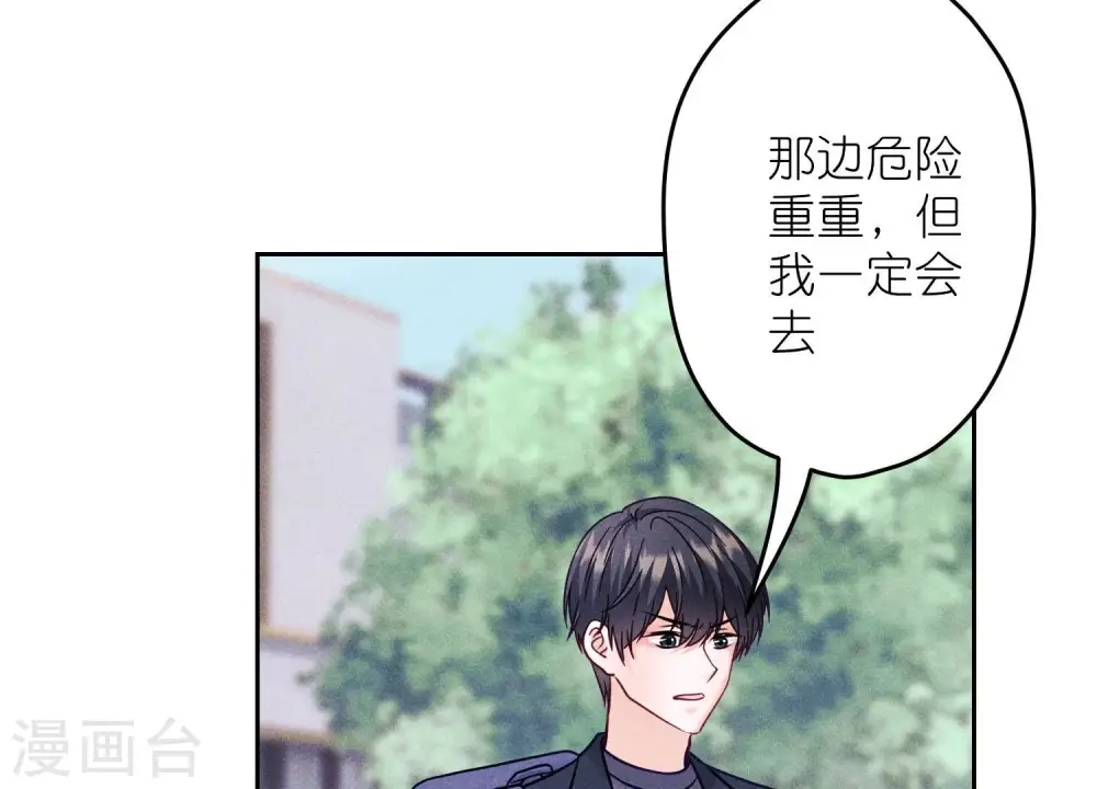 第255话 一直在你身后33