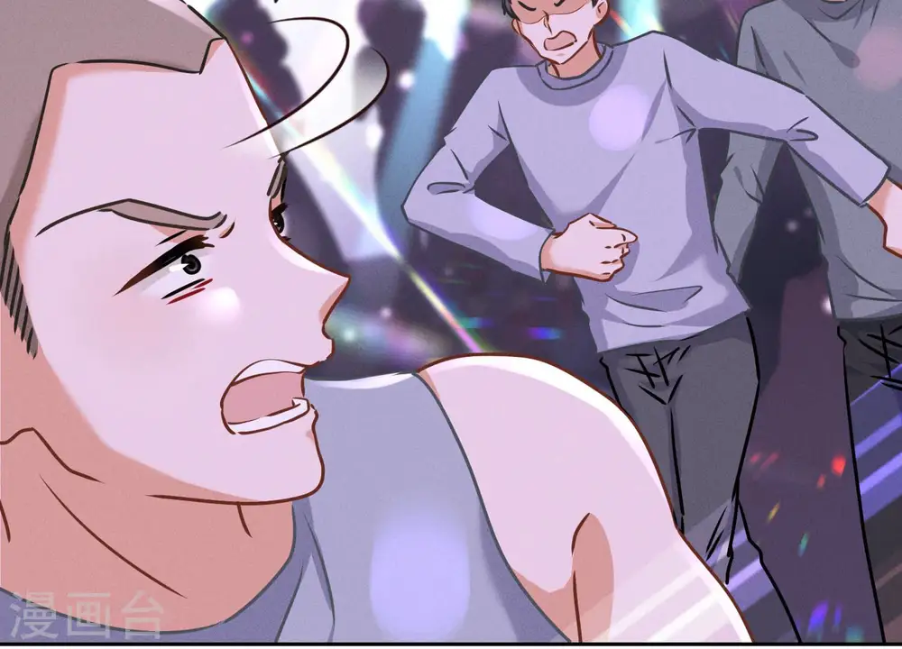 第76话 这是我的弱鸡姐夫？39