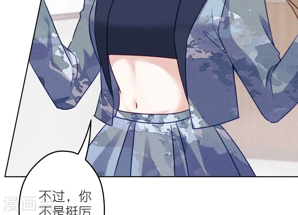 第239话 绝壁堡垒54
