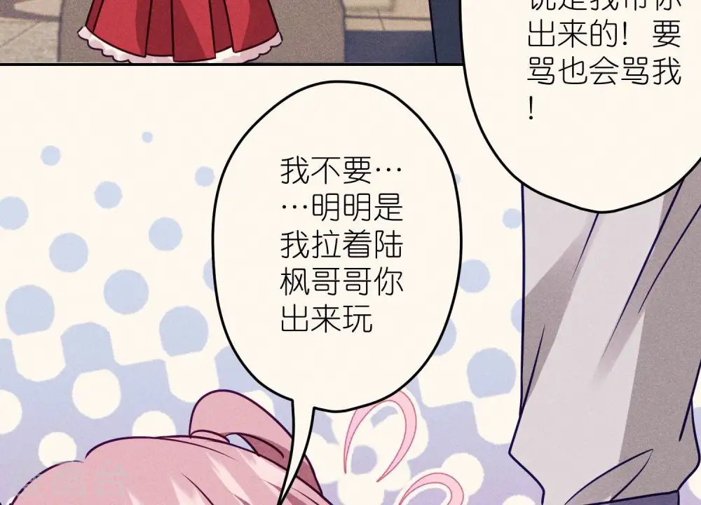 第229话 “诺”之一字58