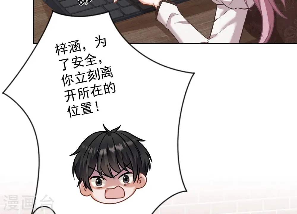 第176话 暴露本性15