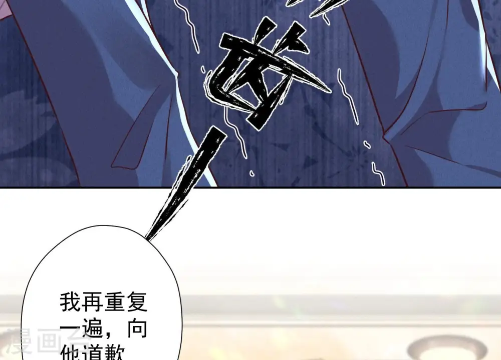 第100话 对事不对人17