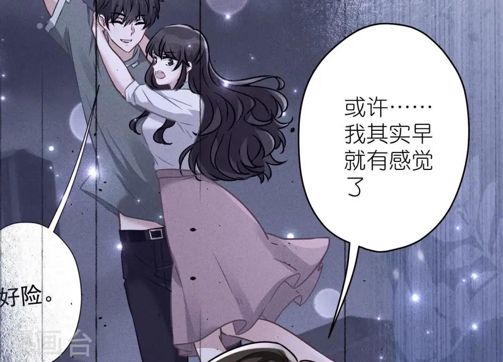 第205话 我就是陆少25