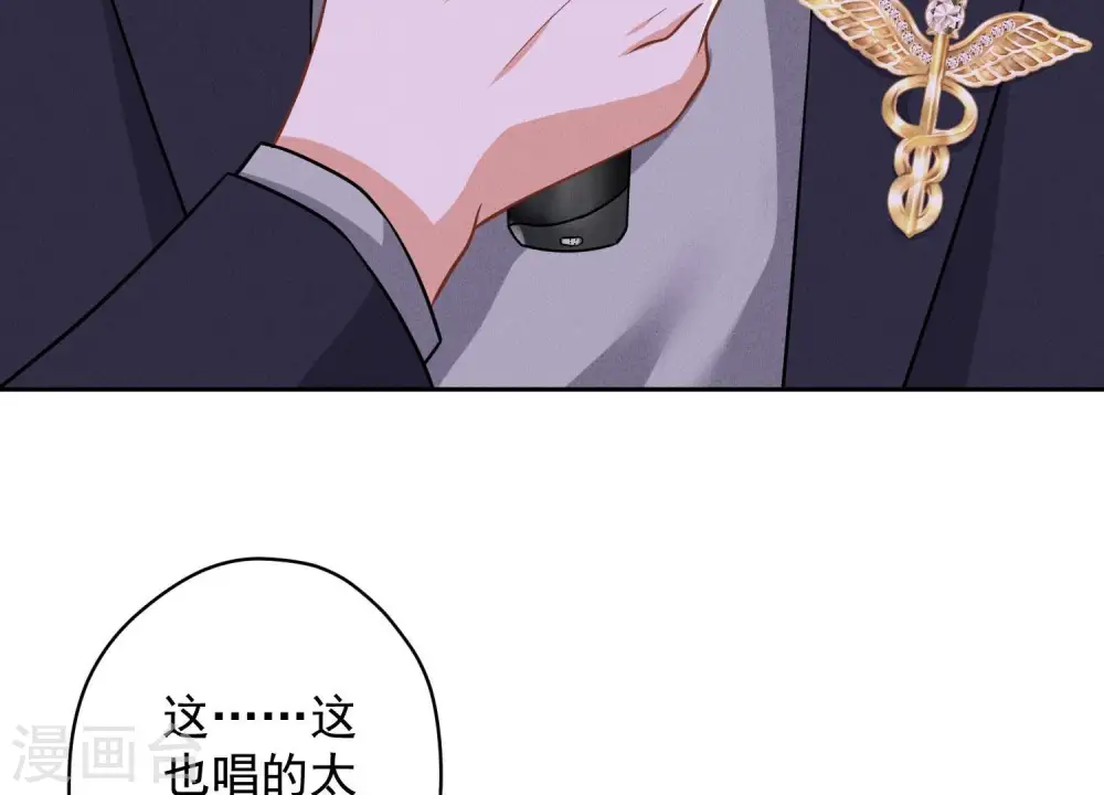 第149话 为爱低头45