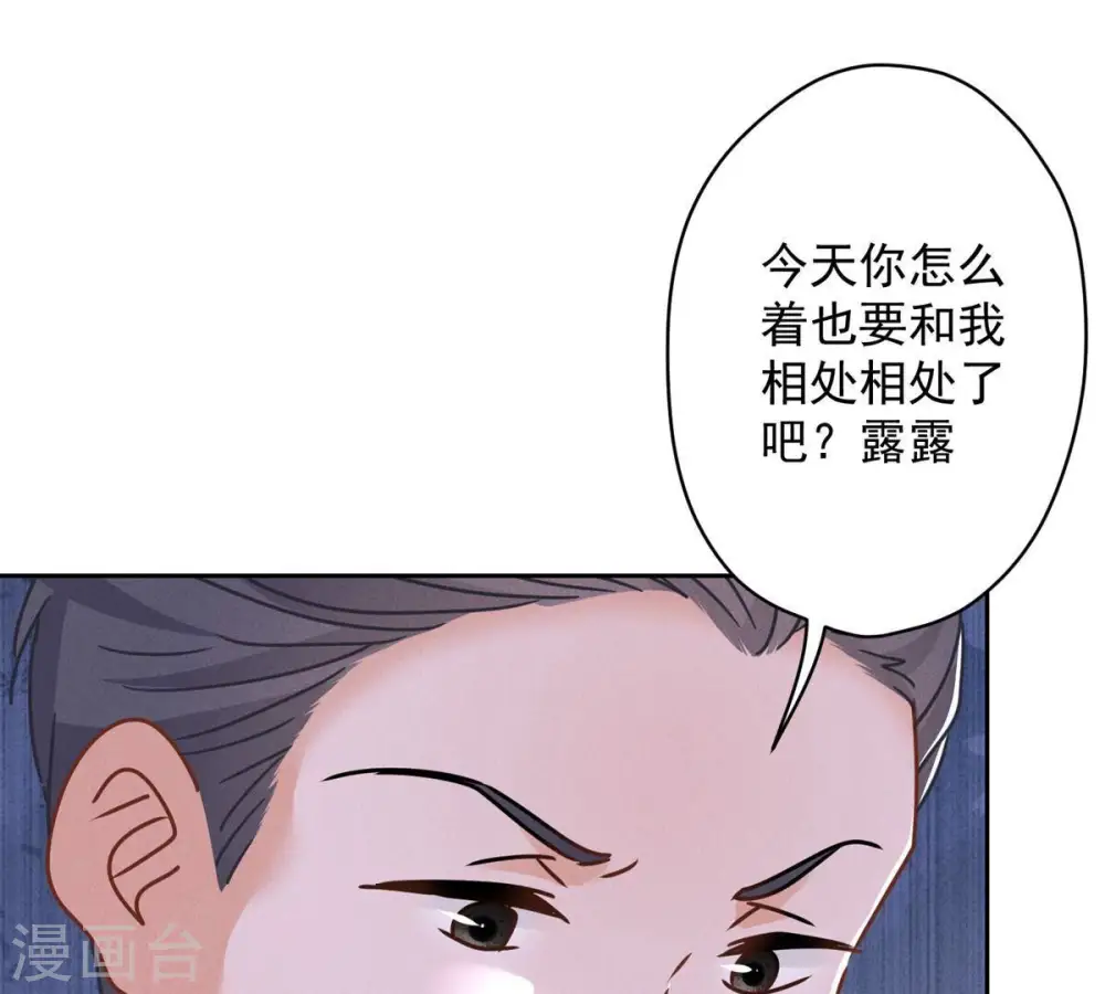 第132话 守株待兔58