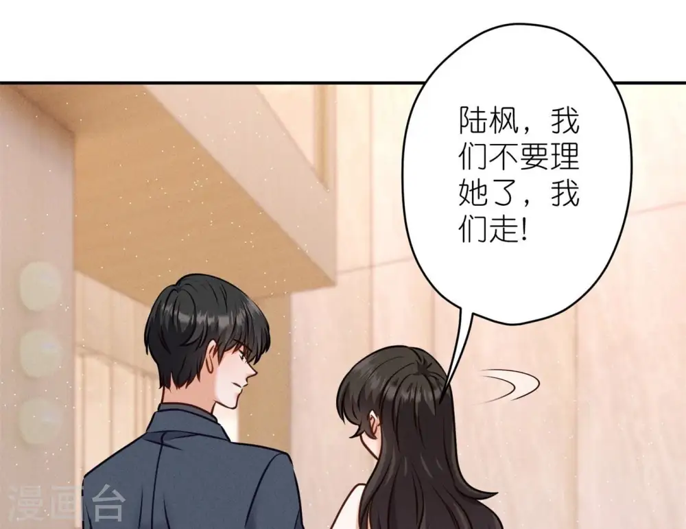 第203话 浪漫时刻44
