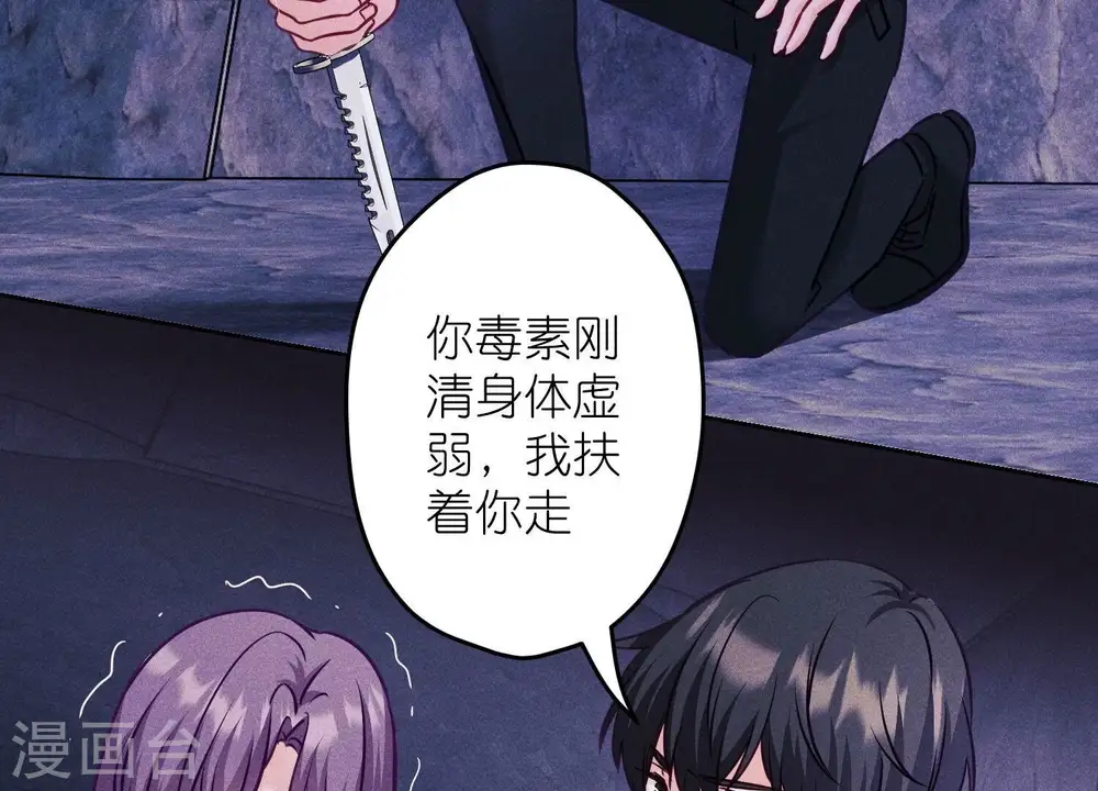 第251话 失忆真相4