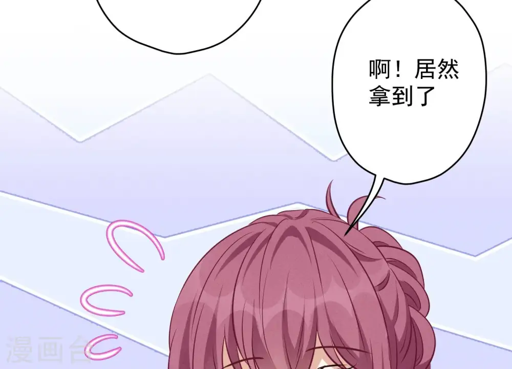 第127话 职场潜规则67
