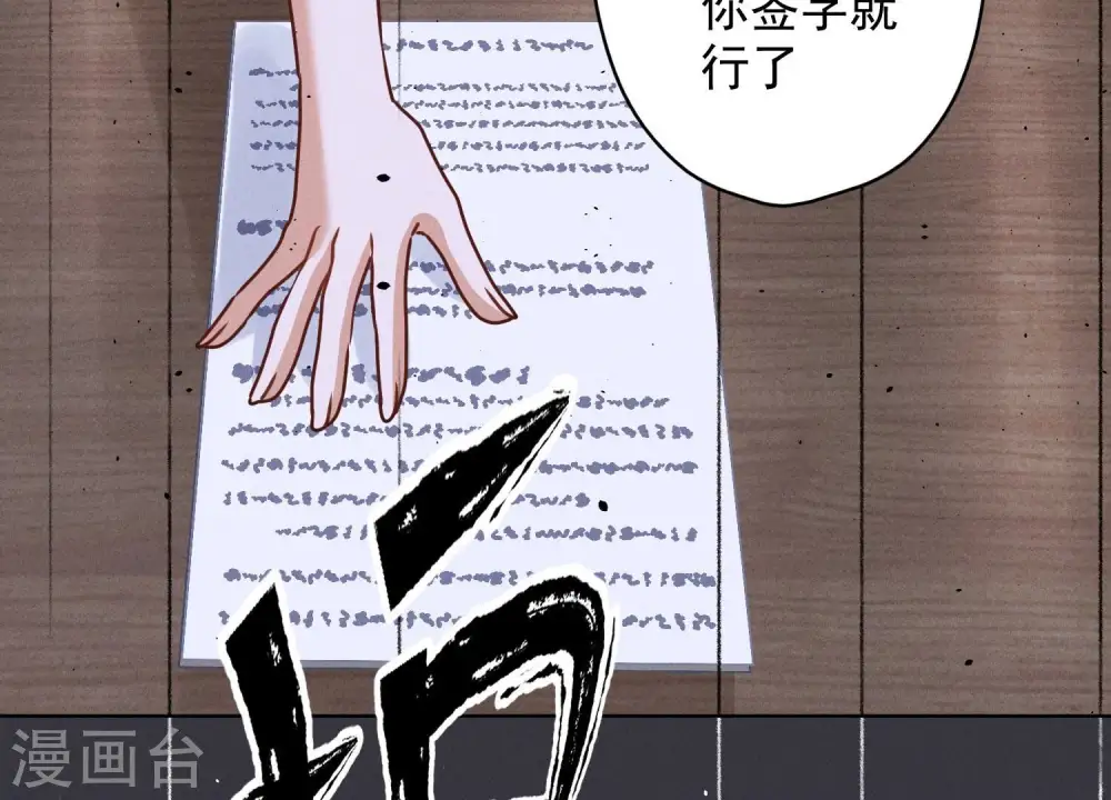 第187话 善意的谎言35