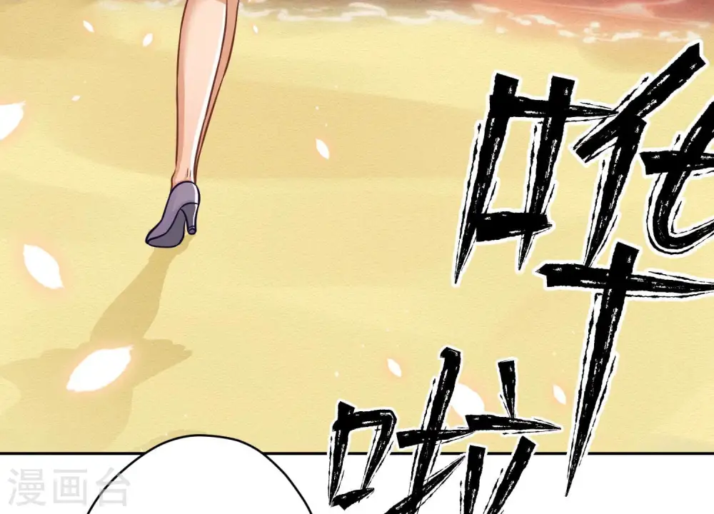 第147话 骑虎难下80