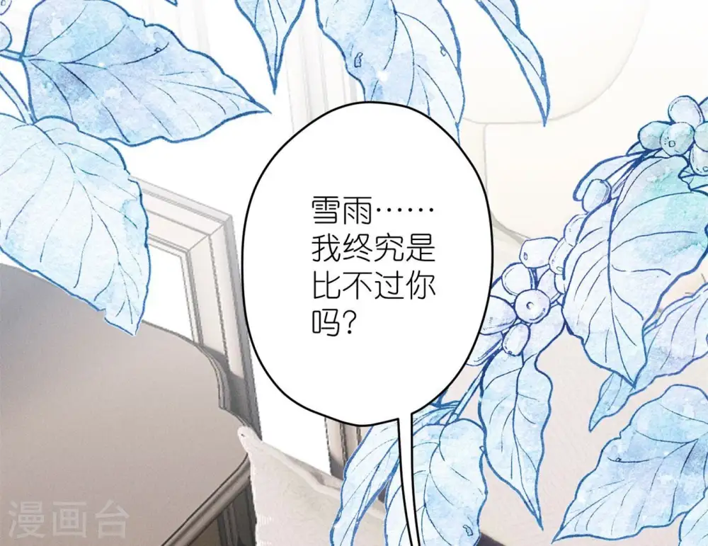第199话 追妻秘籍83