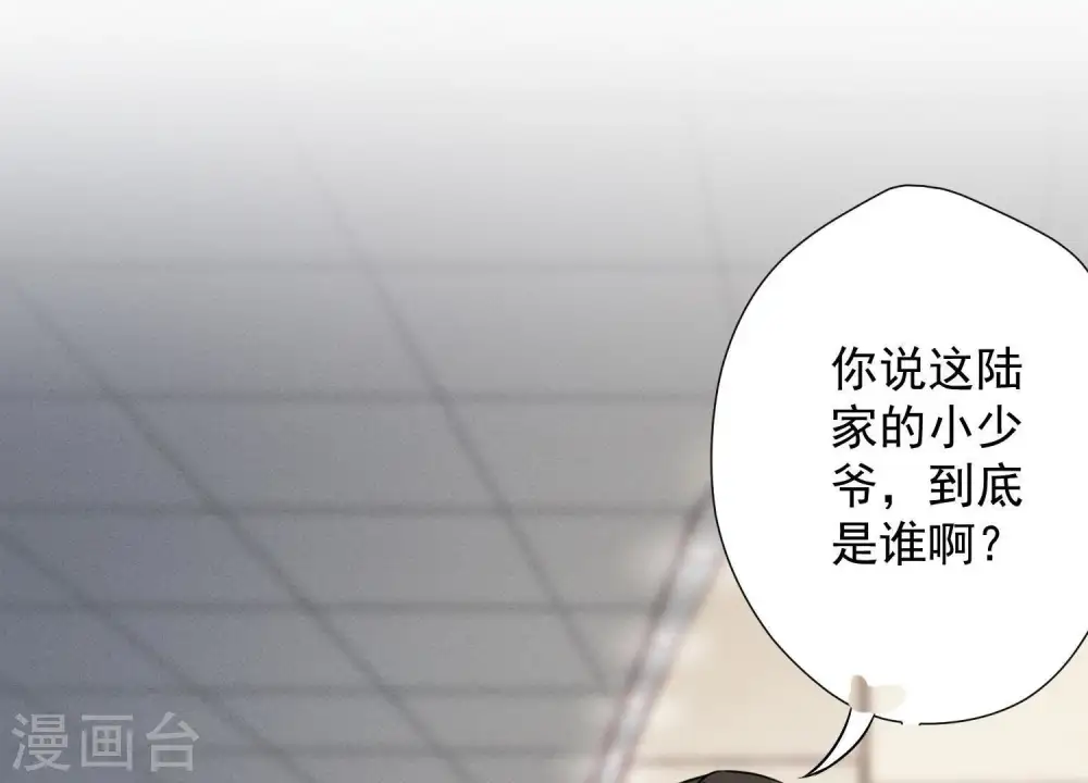 第5话 离婚吧……19