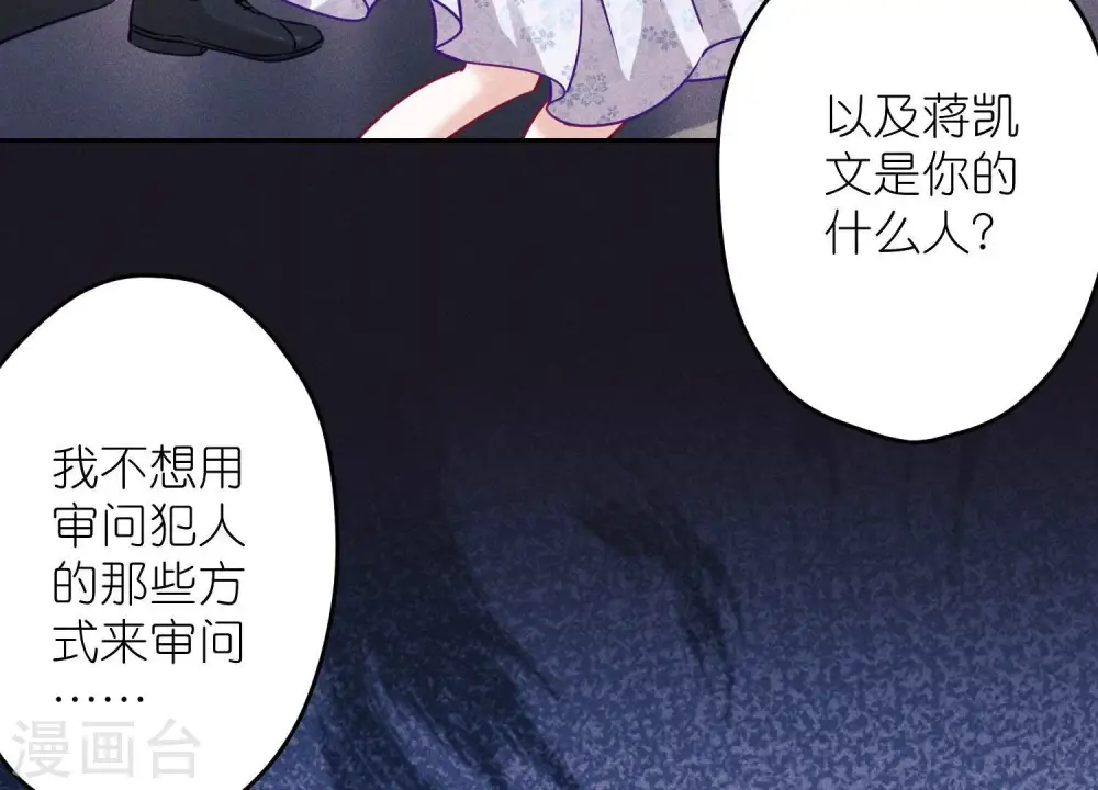 第250话 密室逃脱49