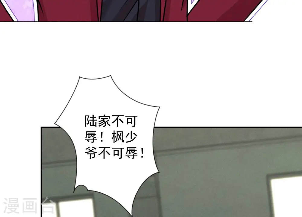 第59话 A级增援26