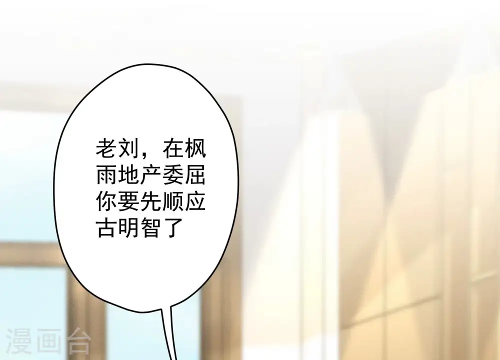 第141话 游戏开始了72