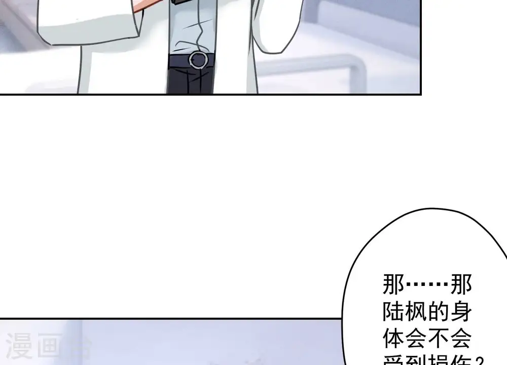 第165话 赘婿丑事8