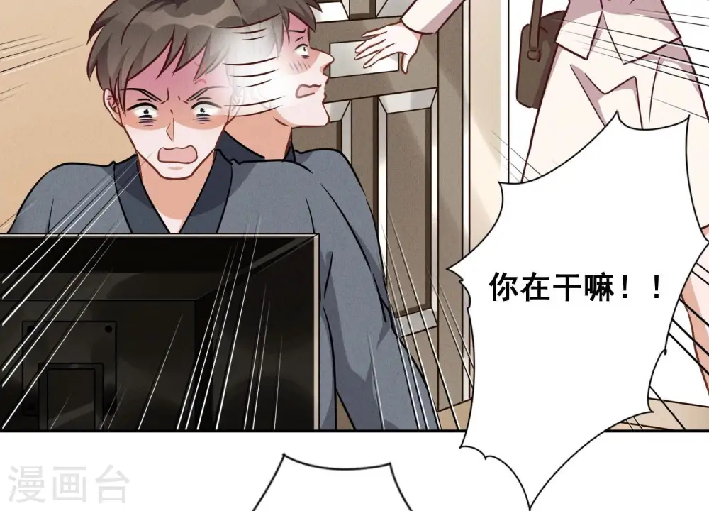 第111话 全网恶人61