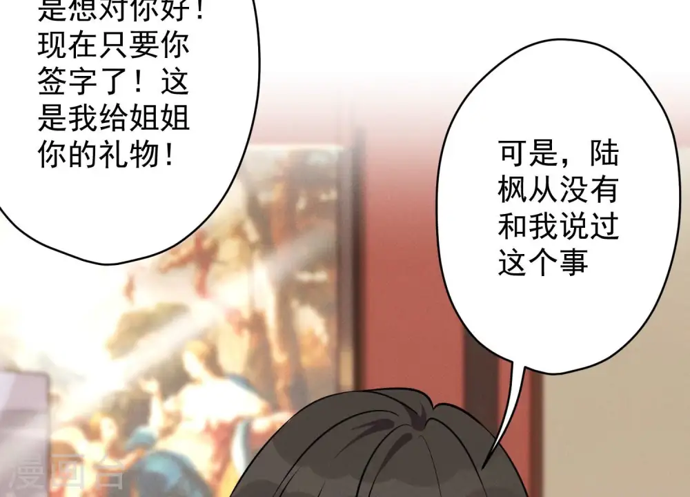 第119话 借刀杀人10