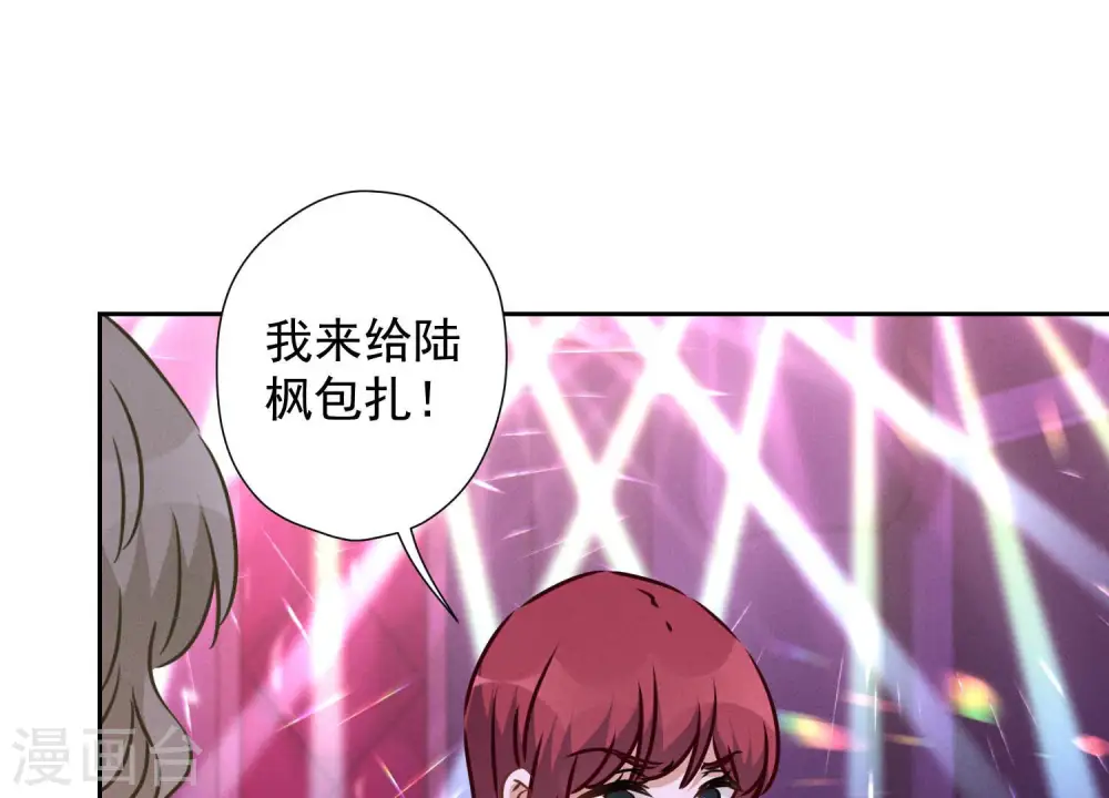 第77话 莽撞的莽夫？39