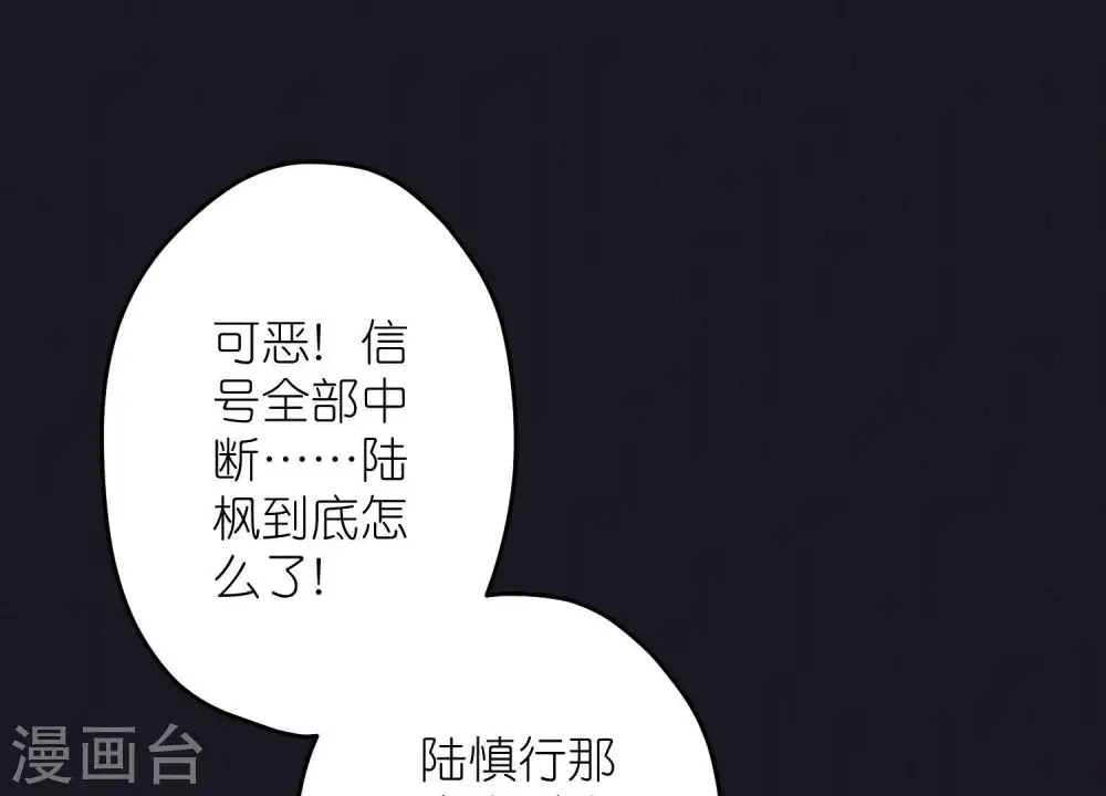 第228话 坚强的信念22