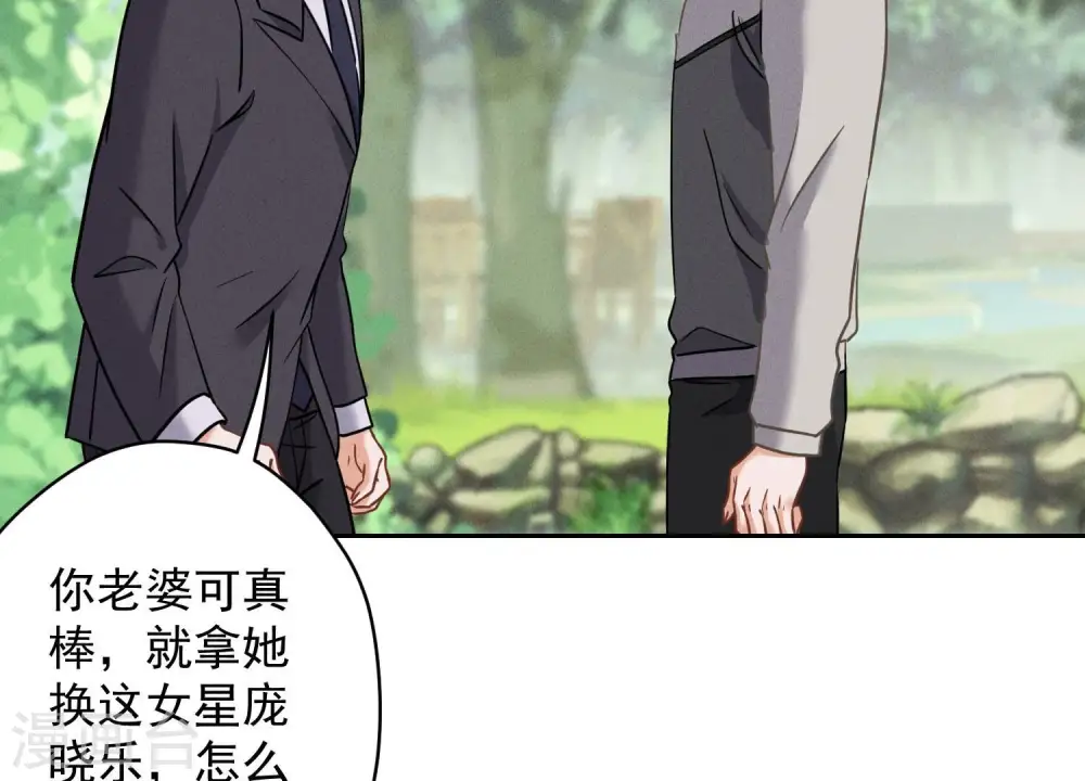第172话 黑恶势力61