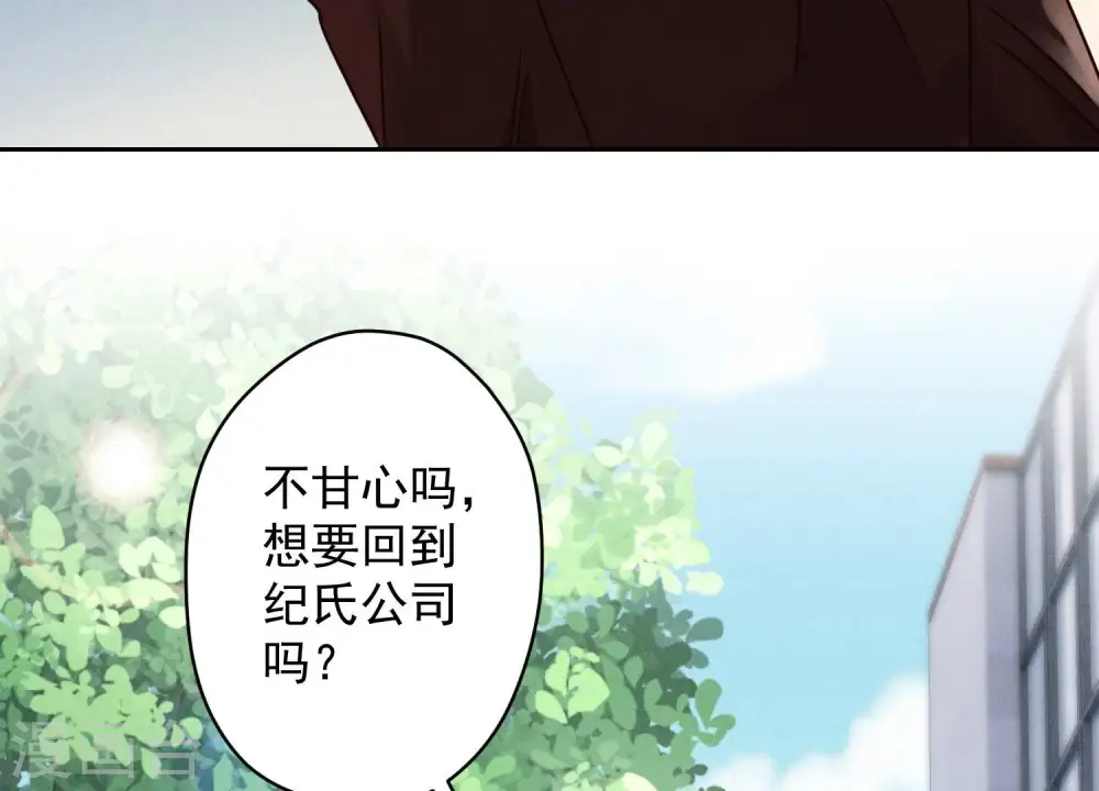 第162话 转移资产30