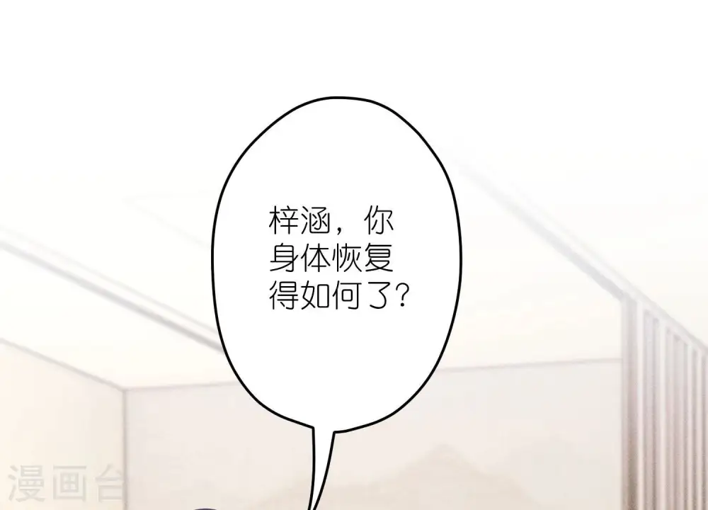 第240话 飞入敌营37