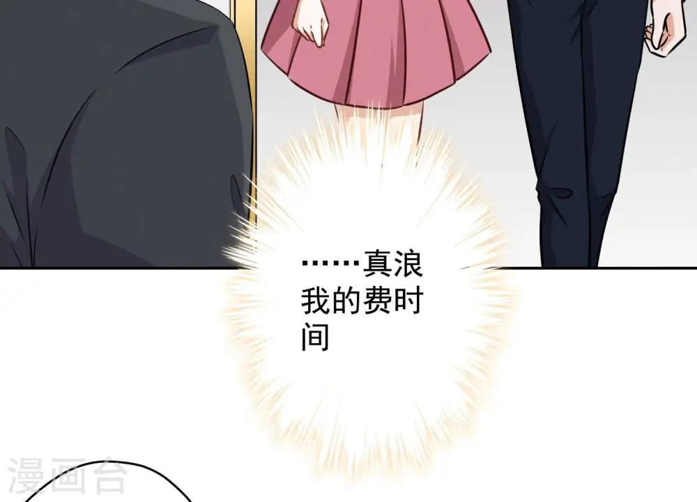 第117话 不起眼的客户43