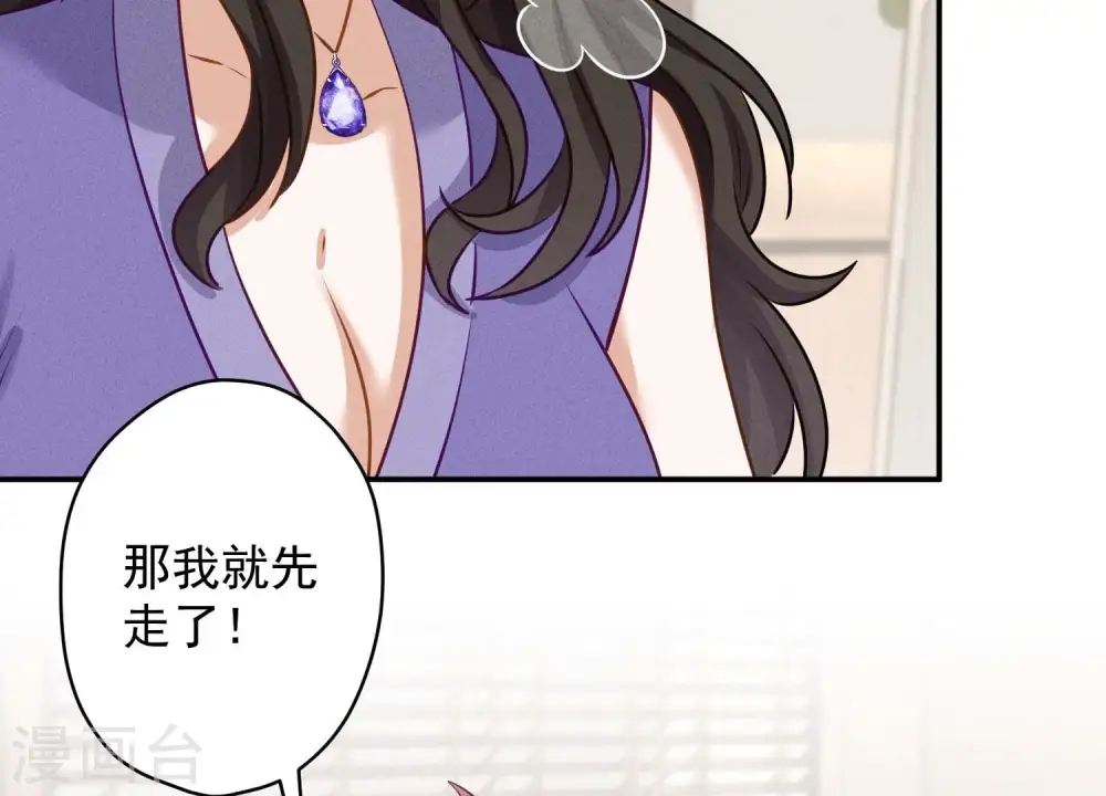 第192话 越平静越生气82