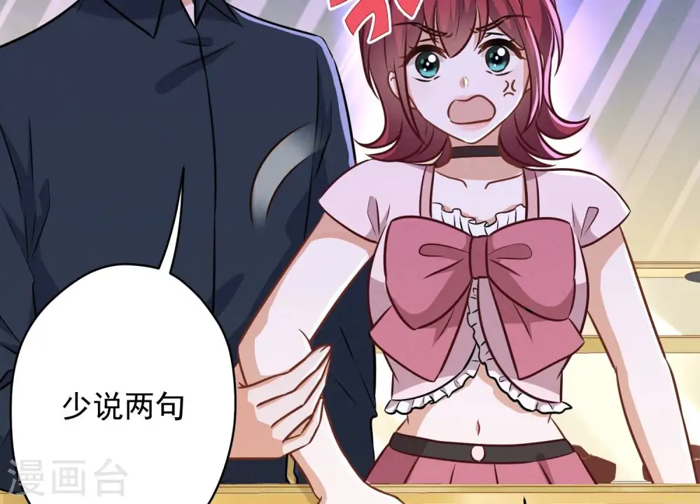 第117话 不起眼的客户60
